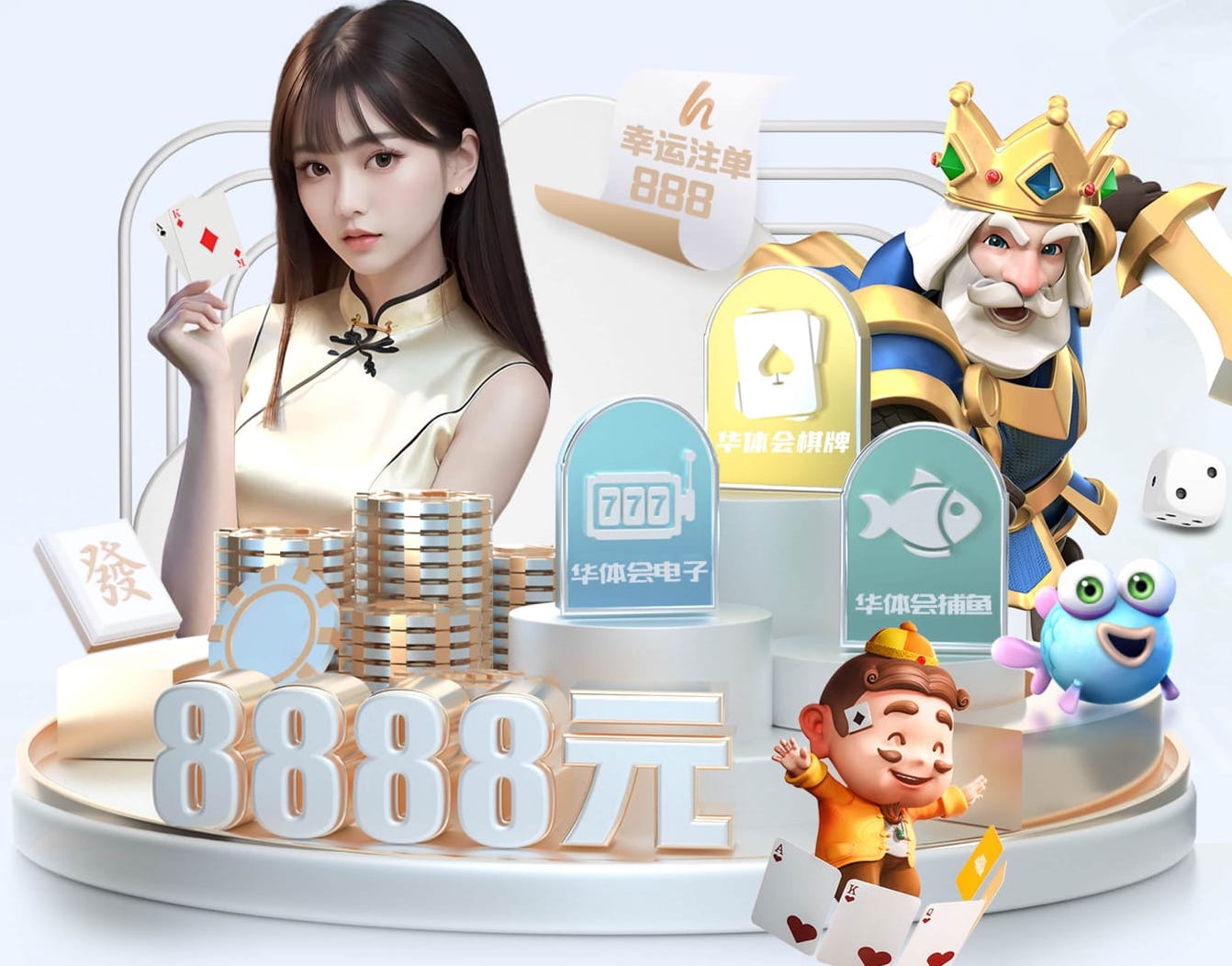 世界杯2026官网 篮球上肢没有器材