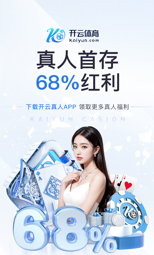 世界杯网址 田径训练器材摆放